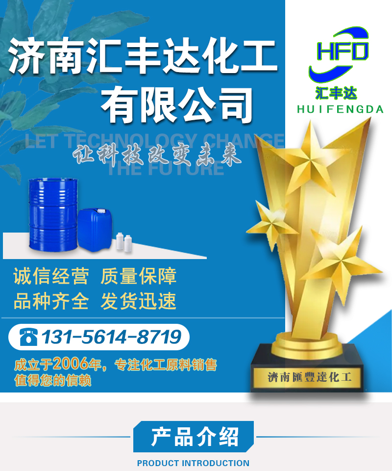 1658821486118943.jpg HFD詳情1-2.jpg