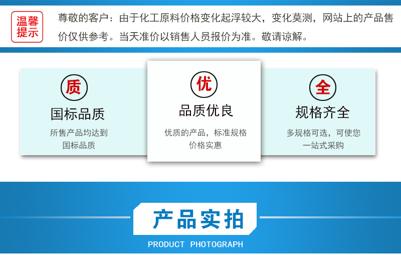 1661483794720274.jpg 產(chǎn)品實(shí)拍2.jpg