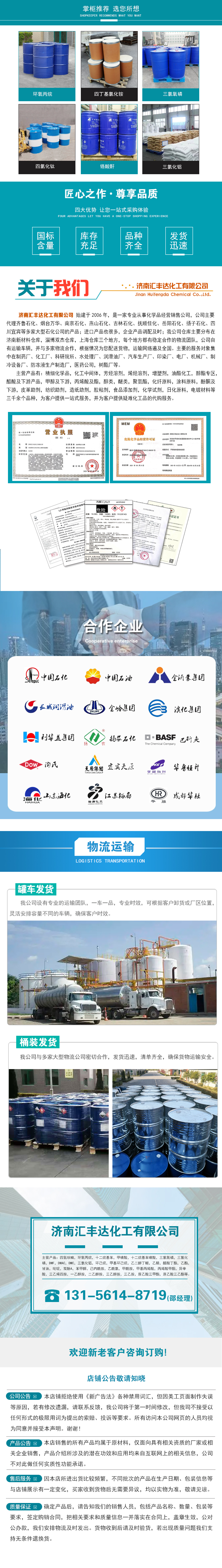 1661844039309260.jpg 祥情下半部.jpg