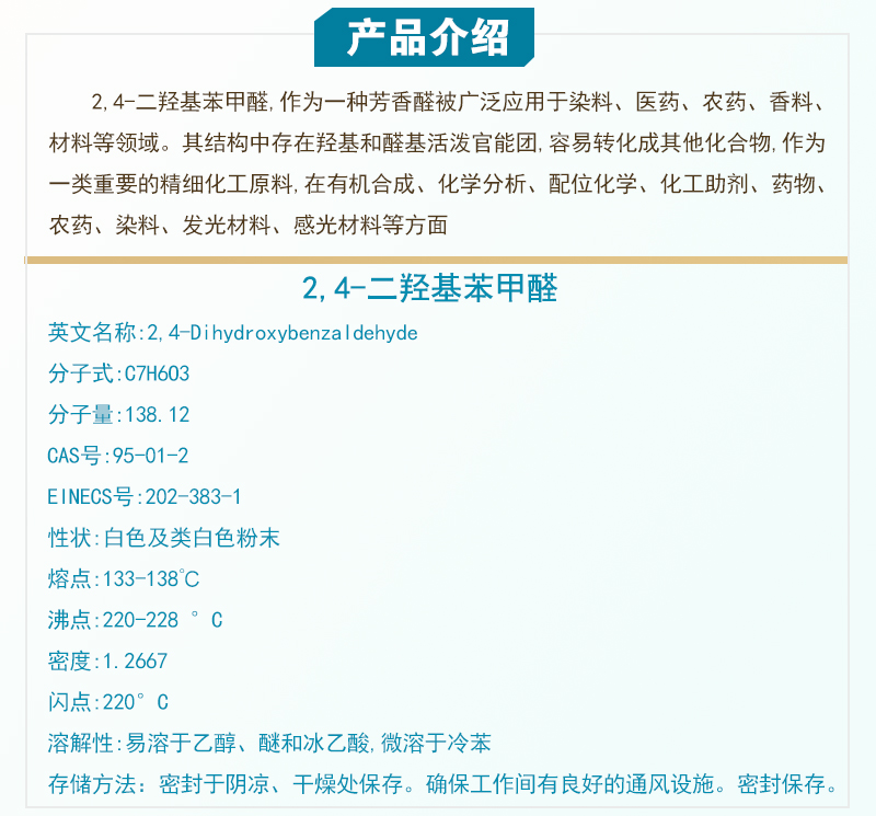 1661851596190744.jpg 產(chǎn)品簡介.jpg