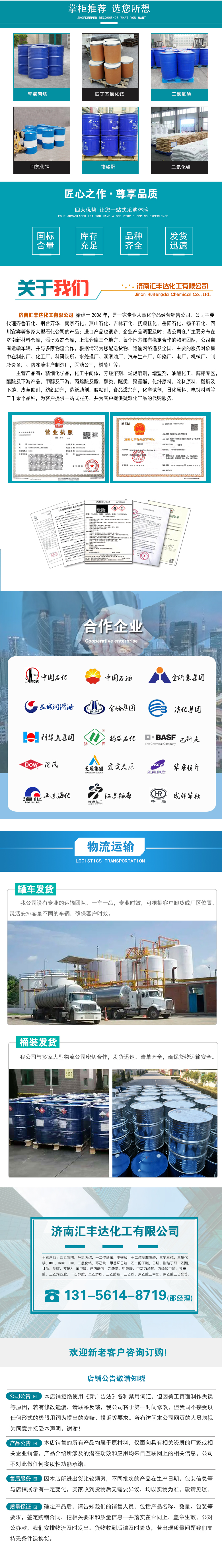 1663818410124420.jpg 祥情下半部.jpg