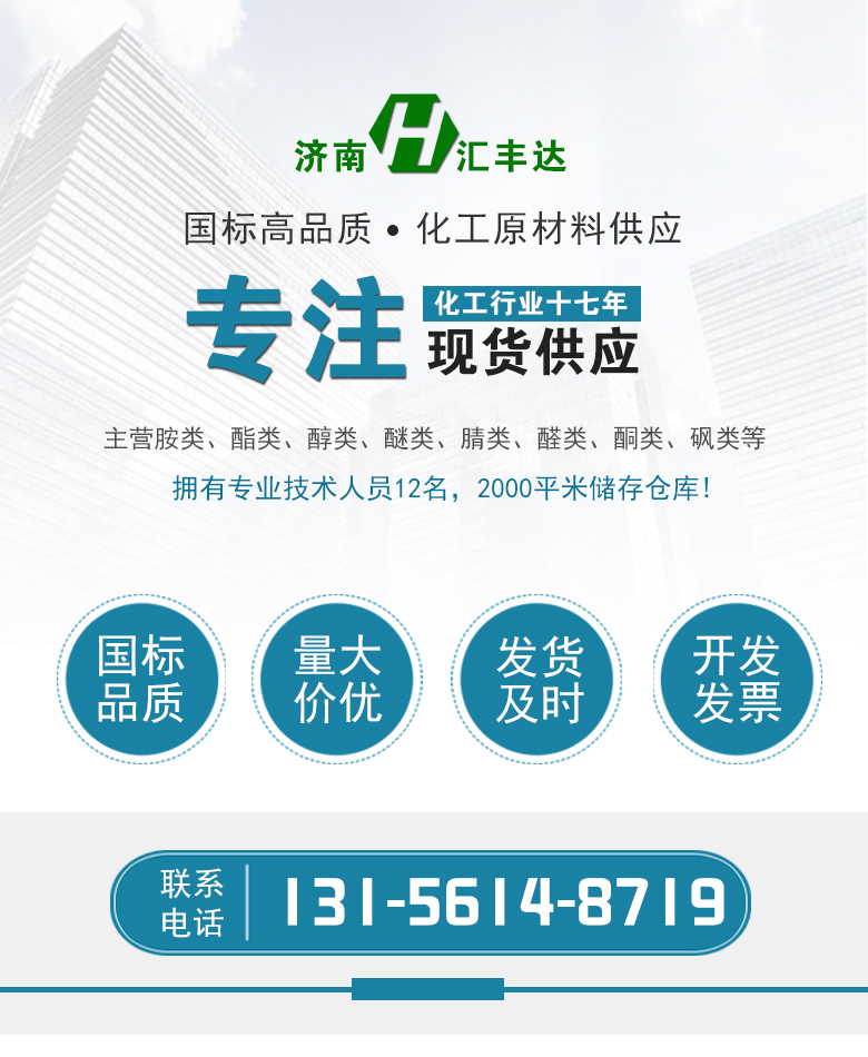 1666860481871253.jpg 專注高品質(zhì).jpg