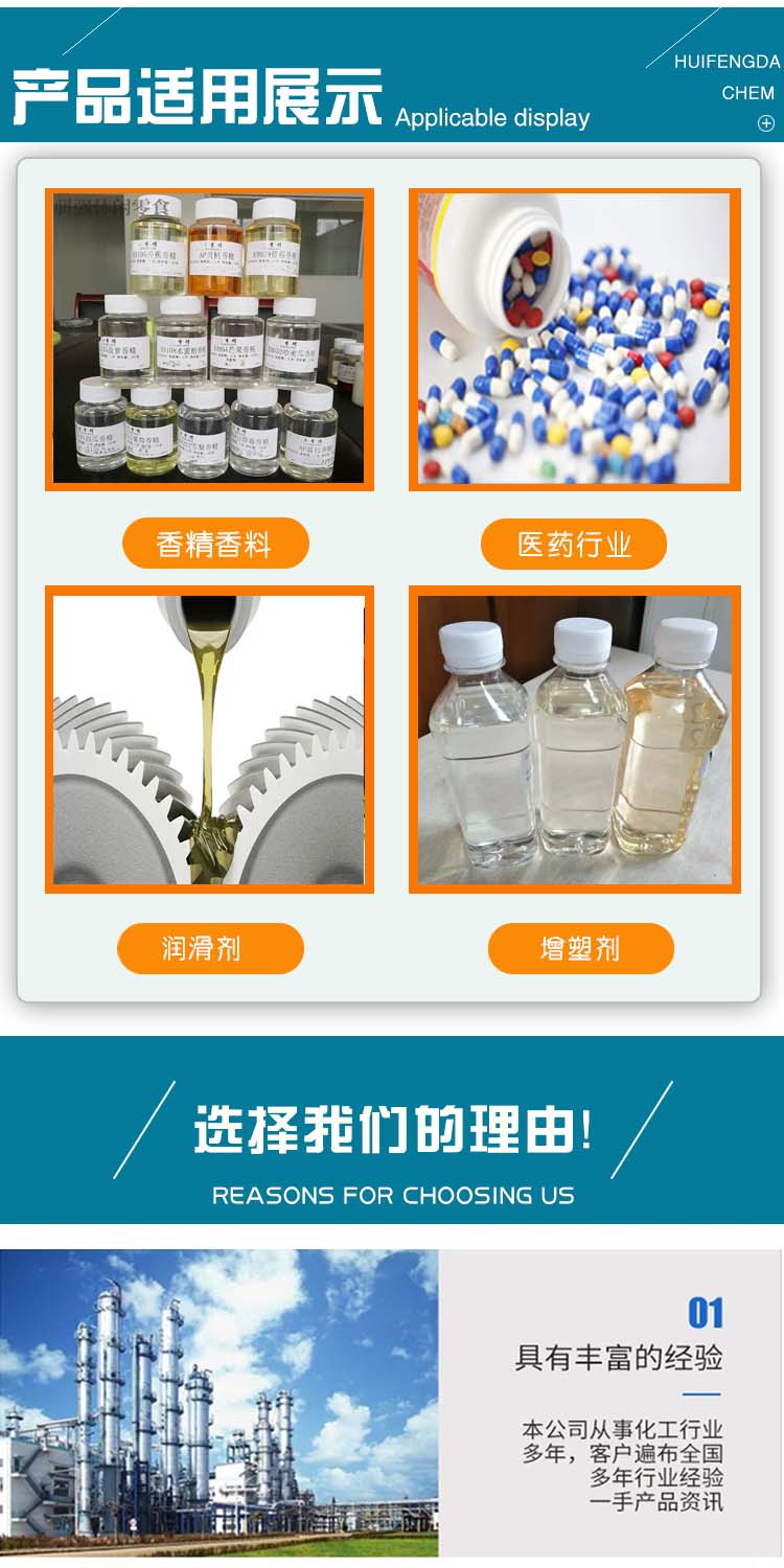 1689929975521052.jpg 正庚酸 附3.jpg