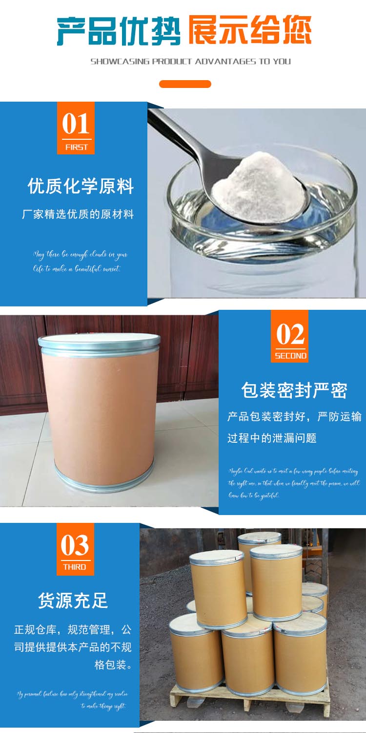 1692330389107023.jpg 芐基三乙基氯化銨 附3.jpg